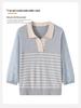 Mother's Spring Knit Lapel Striped Top for Middle-Aged & Elderly Women - Seven-Sleeve Loose T-Shirt.