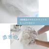 Marna Foam Factory Foaming Net facial Facial cleansing net facial foam and Gentle on creates rich foam JA091W (for cleansing/with hook/white) (for