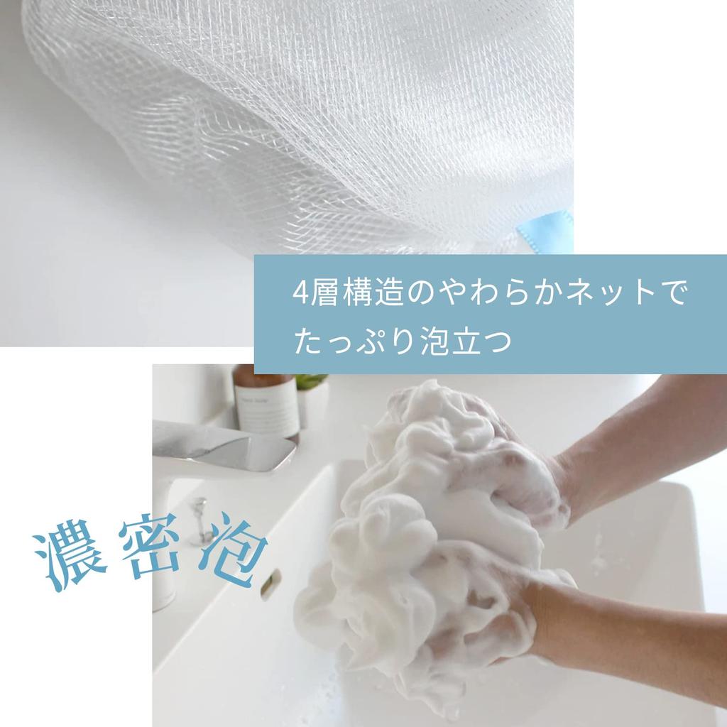 Marna Foam Factory Foaming Net facial Facial cleansing net facial foam and Gentle on creates rich foam JA091W (for cleansing/with hook/white) (for