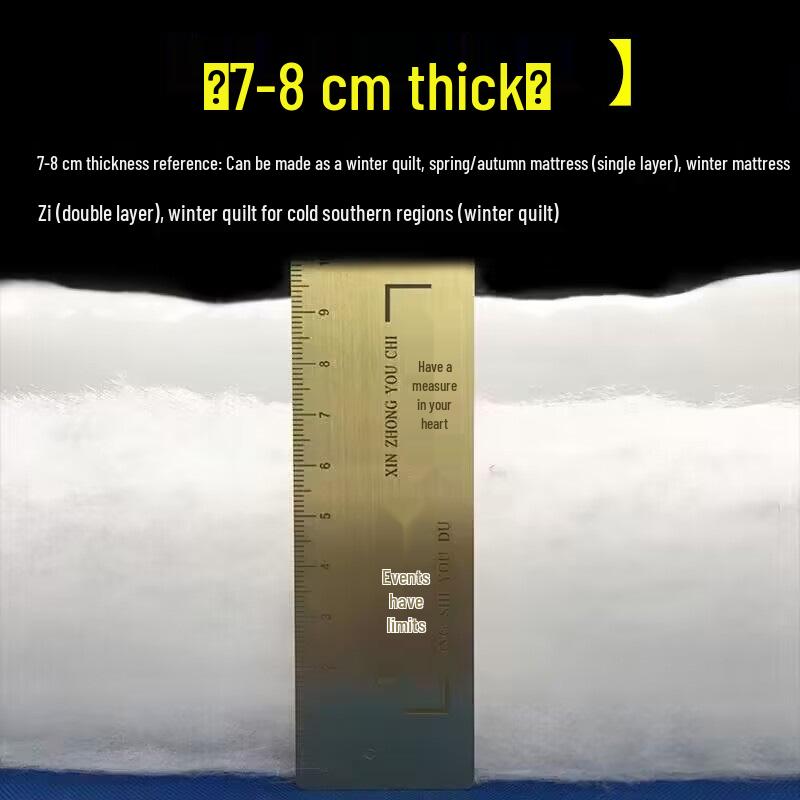 Puszysty wkład do kołdry z mieszanki bawełny i jedwabiu z wypełnieniem akrylowym