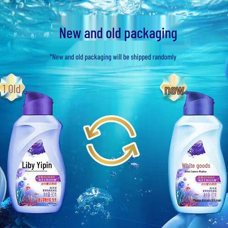 Liby Imperial Ocean Essence Laundry Detergent