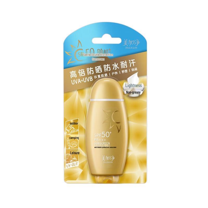 Mei Jia Jing Sanfte Schützende Sonnenlotion