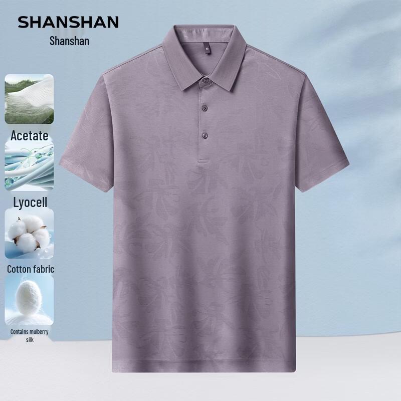 SHANSHAN Men s Casual Lyocell Print Polo Shirt 165 фиолетовый