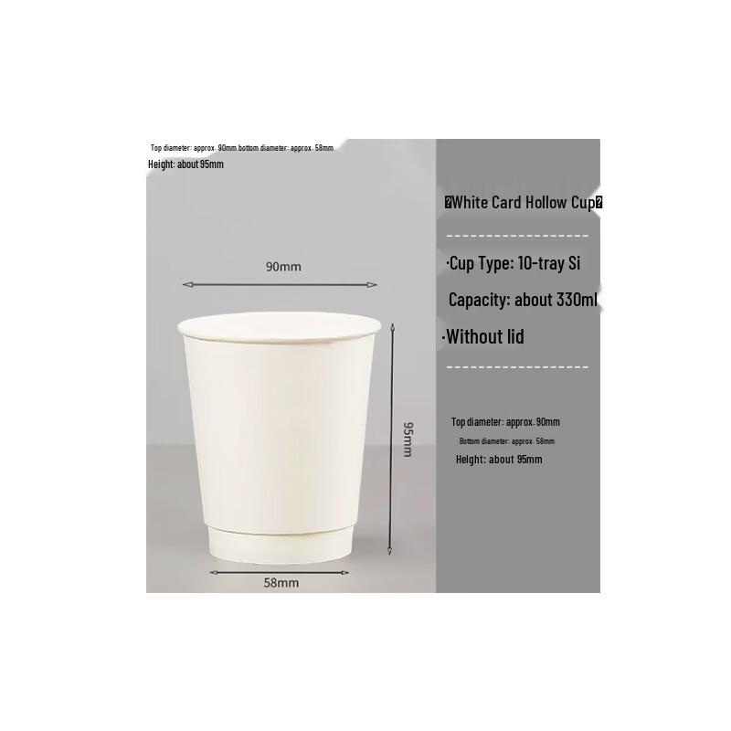 

DaLyu 10oz 90mm White Double Wall Disposable Paper Cups, 100 Count