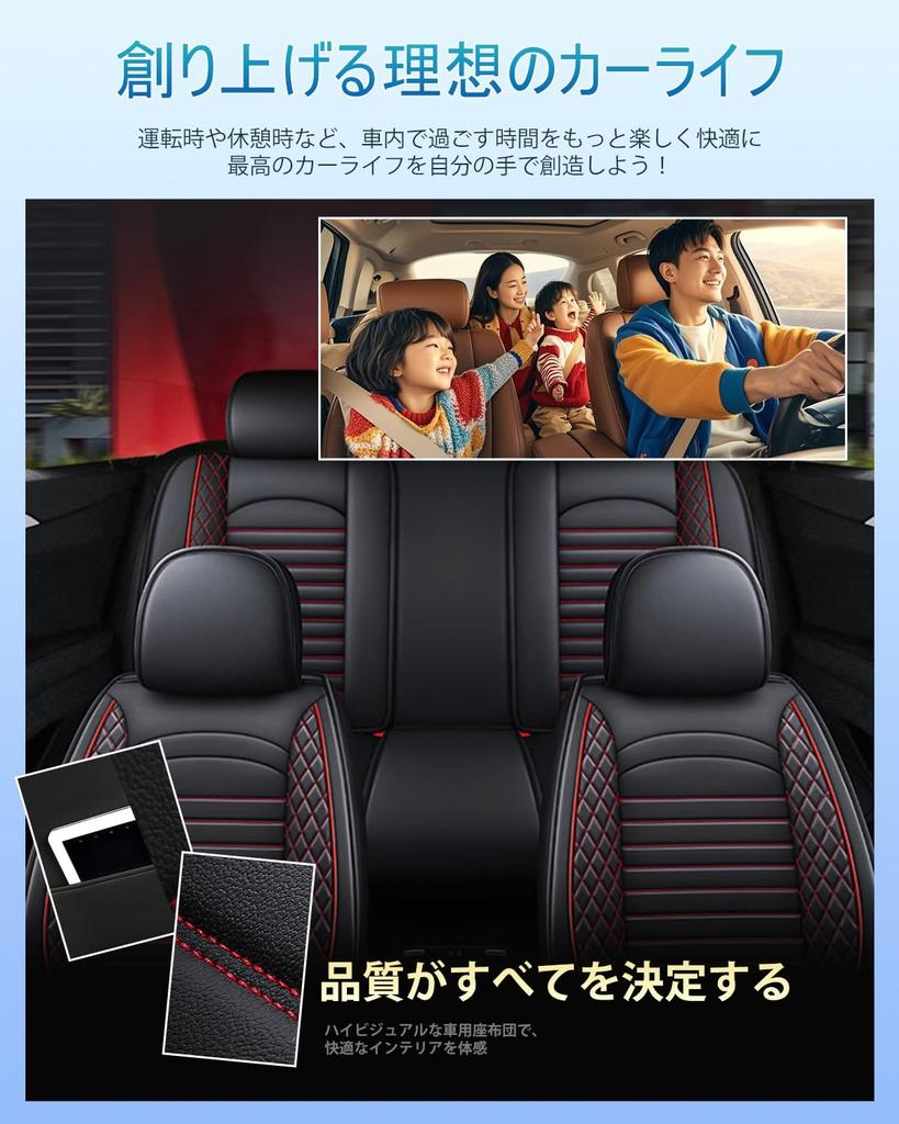 Toyota Rise A200A / 210A Type, November 2019 - Present Car Seat Cover, Waterproof