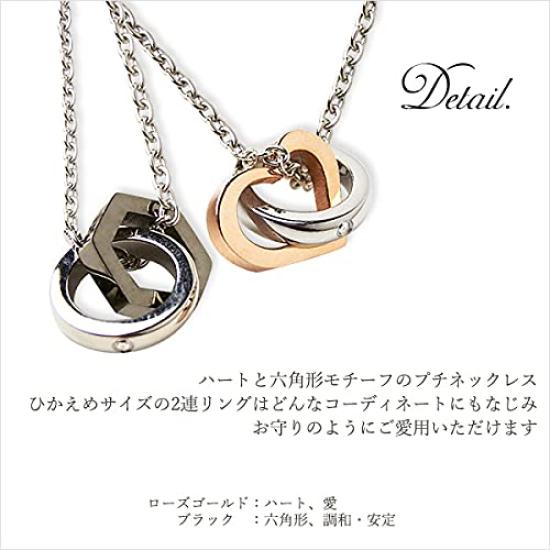 La Amore Eterno Pair Stainless Rose and Black Pendant with Azuki 50cm Necklace, Steel, Heart, Double-Row Zirconia, Gold, Chain, Women's 45cm, Men's