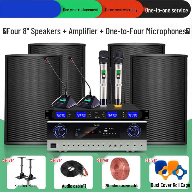 Liaicai Professional Conference & KTV Audio System