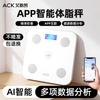 Aiskai Intelligent Body Fat Scale