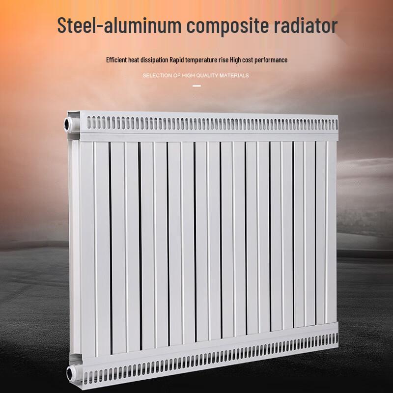 Xinyu GL7575 Steel-Aluminum Composite Radiator