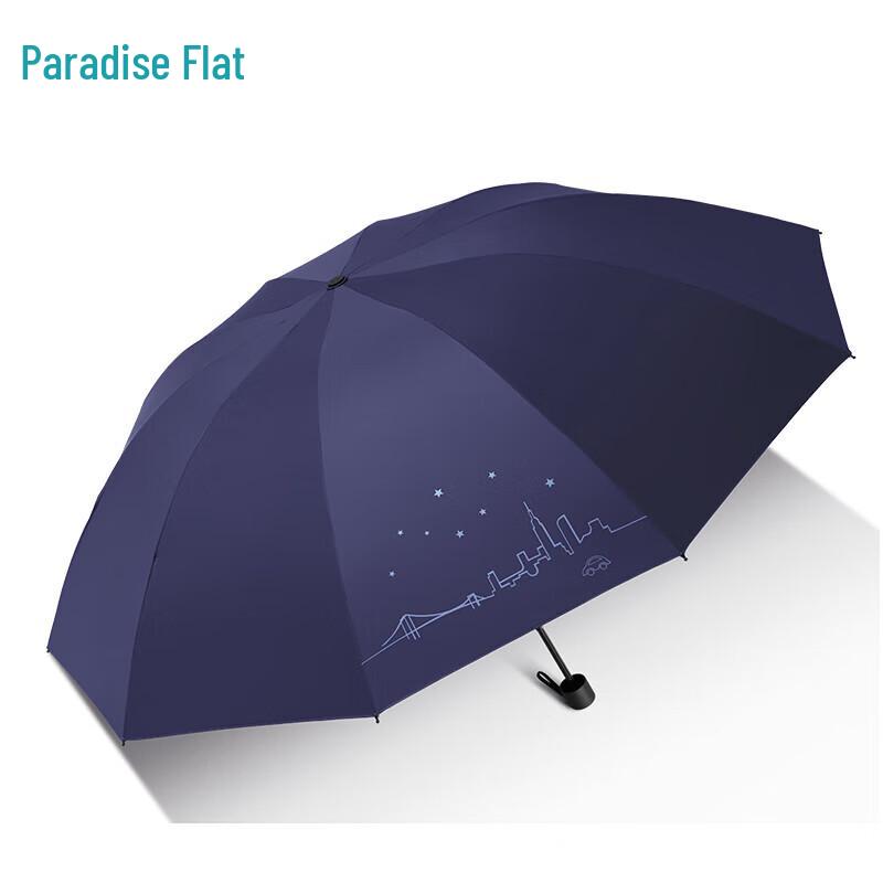 Paradise Large Double 3-Fold Windproof All-Weather Umbrella