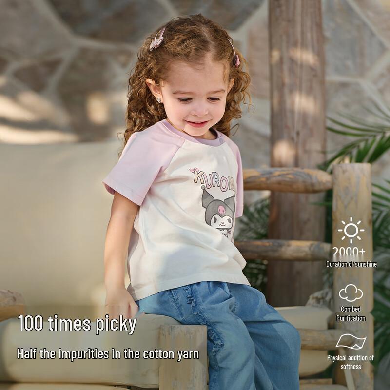 David Bella Kuromi Girls' Antibacterial Cotton Short-Sleeve T-Shirt