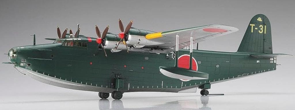Hasegawa Japanese Navy Kawanishi H8K2 Type 2 Large Flying Boat Model 12 Plastic Model Kit E45 1/72