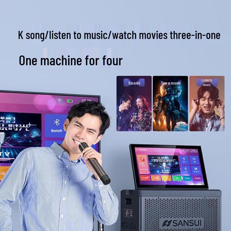 SANSUI C11 High-Power Outdoor KTV Speaker System