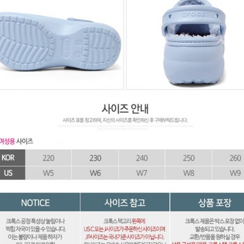 3 Types Of Crocs Platform Lined Clog Women