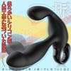 Anal Vibrator Direct Prostate Hit Anal Plug types of fast bending 10 Strong Vibration Modes God Finger Secret Technique for Men Recreating the Angle