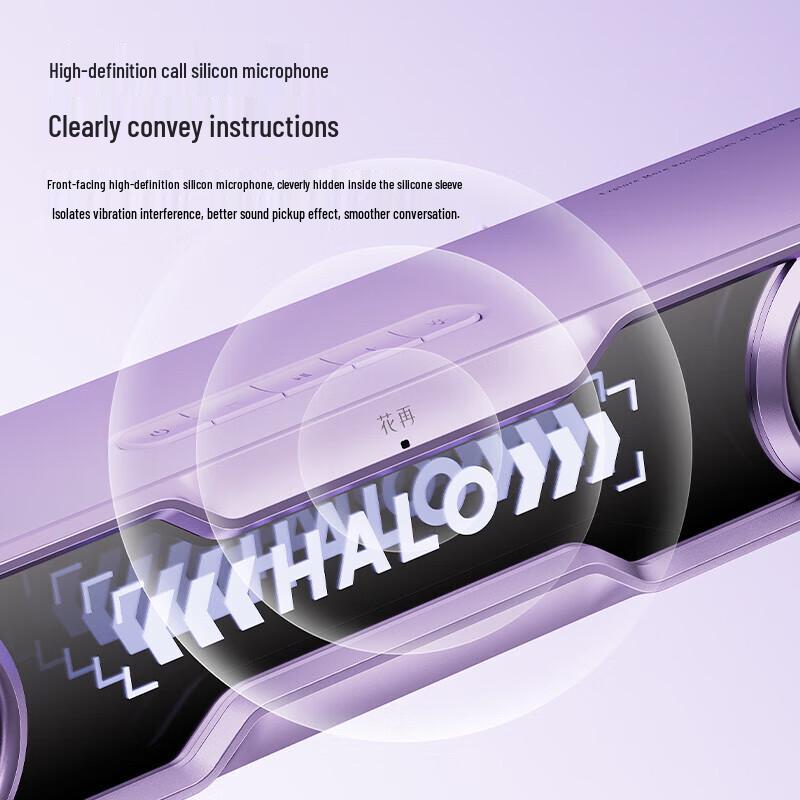 EDIFIER Halo SoundBar Desktop Gaming Speaker