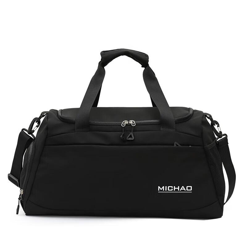 Sports Wet Dry Separation Gym & Travel Bag