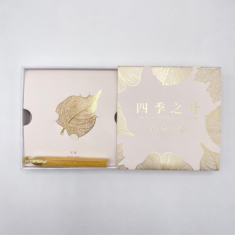 Liść Czterech Pór Roku China-Chic Guowen Kreatywny Prezent Metalowa Zakładka Pudełko Prezentowe dla Uczniów Prezent Biznesowy dla Nauczycieli na Dzień Nauczyciela