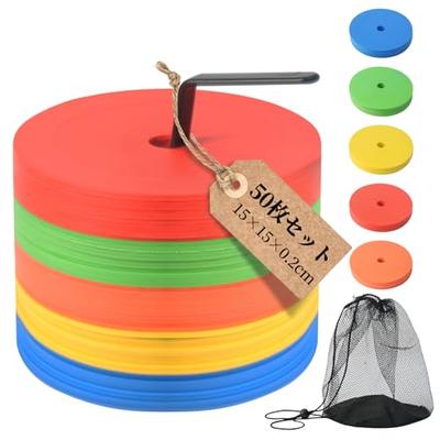 Flat Marker Cones [50-Pack, 15*15*0.2cm] Spot Markers - Flat Shape, Non-Scattering, Ideal for Basketball and Track & Field - Includes Bracket and Stor