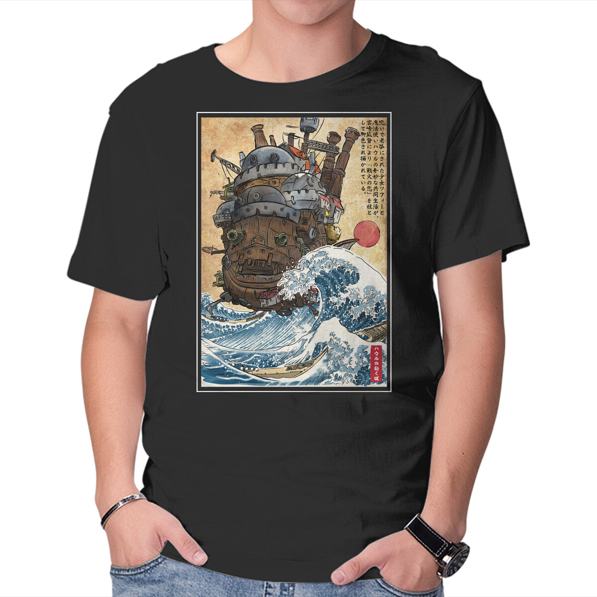 Unisex Crew Neck T-Shirt Moving Castle In Japan Graphic Short Sleeve Casual Tee M