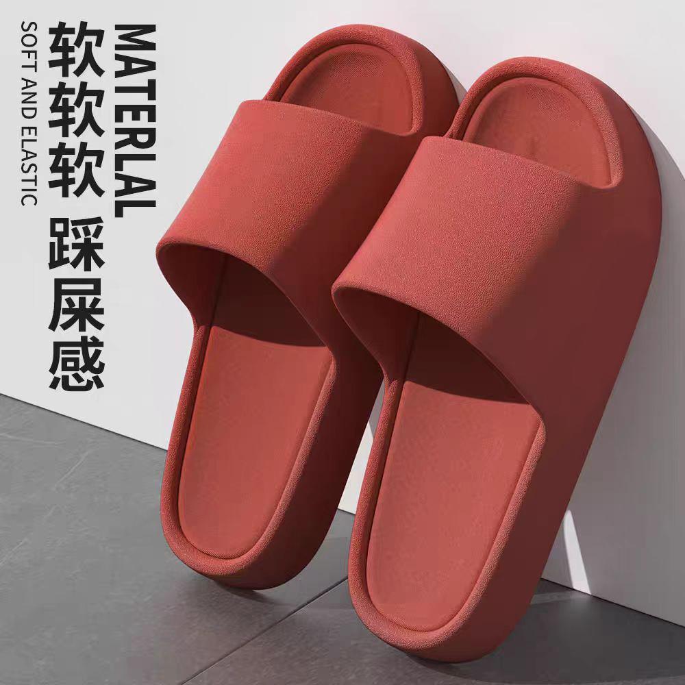 Cool Slippers Women's Summer Home Bathroom Bath Non-slip Home Indoor Men