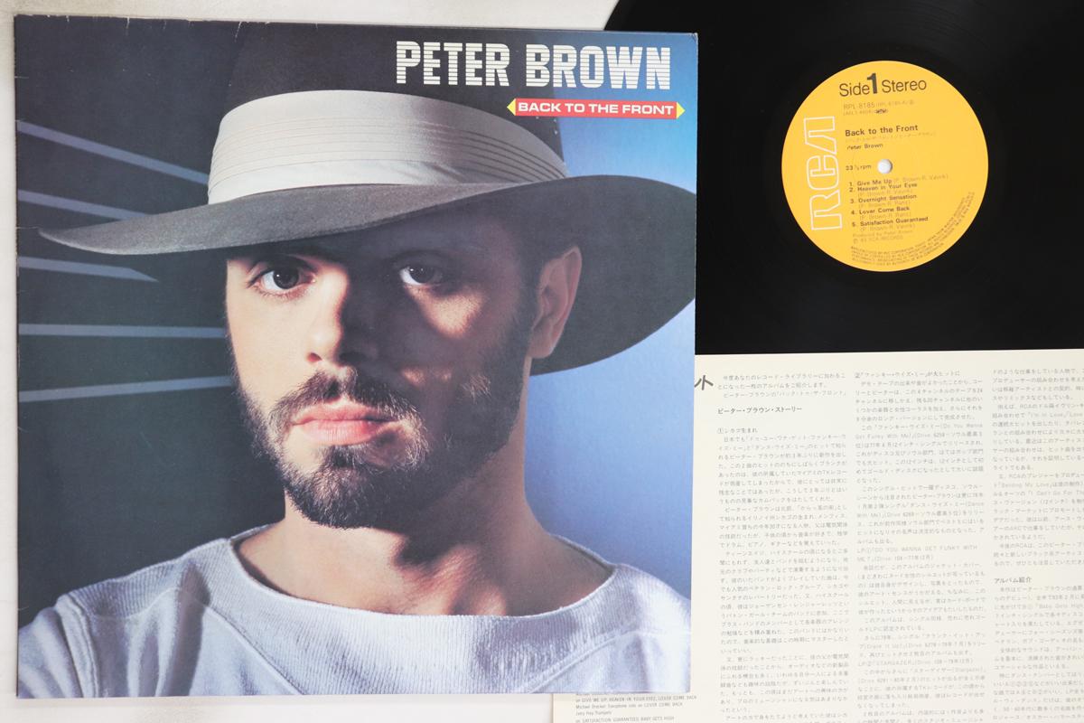 

LP Record PETER BROWN - Back To The Front RPL8185 RCA 1983 Japan Soul/Funk Used