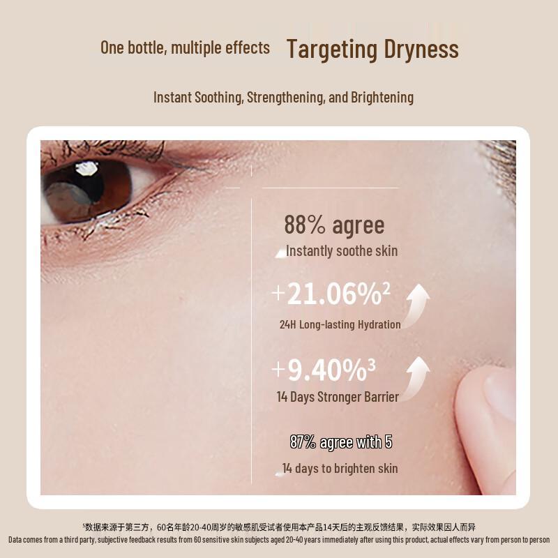 MeijiNet Tremella Pearl Vitamin E Essence Cream