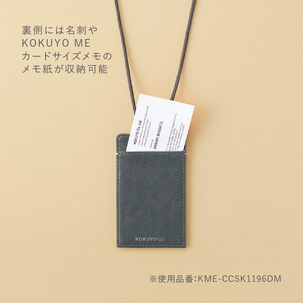 KOKUYO ID Card Holder ME Black KME-CCSK1196DM