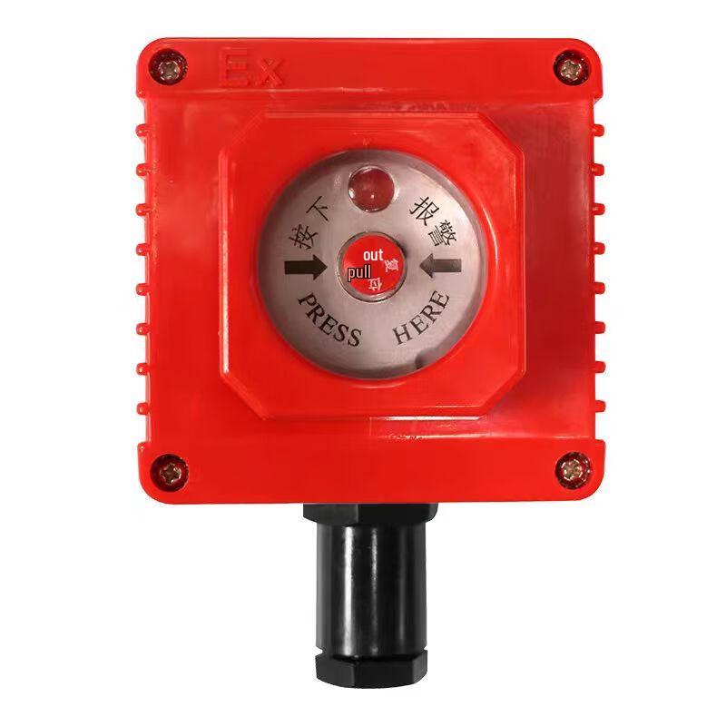 

Ailian Emergency Button