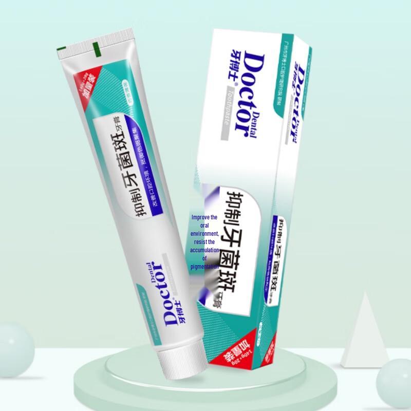 Dr. Toothpaste Anti-Plaque & Whitening Toothpaste