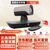 Huawei Video Conferencing Systems & Accessories (CN version)