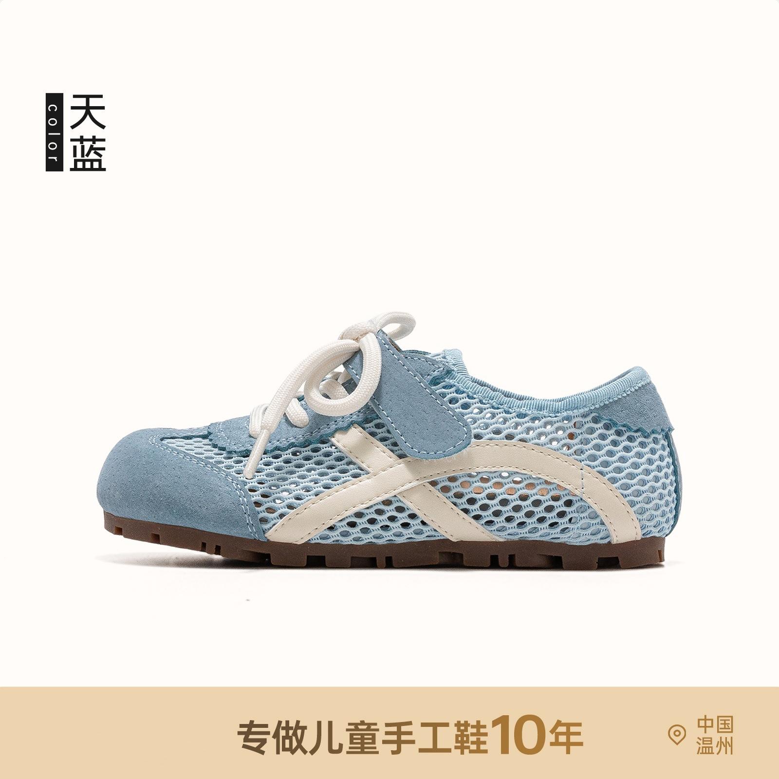 

Girls board shoes mesh breathable summer 2025 new children s German training shoes summer women s treasure single net sports shoes 36