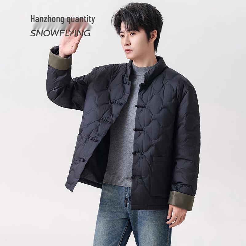 SNOWFLYING Men's Modern Stand-Collar Duck Down Jacket