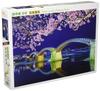 APPLEONE Kintai Bridge and Cherry Blossoms At Night Jigsaw Puzzle X 38 Made In Japan 500-268 (Yamaguchi Prefecture) 500-Piece (53 Cm)