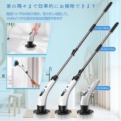 [.co.jp Exclusive] IYGLKD Bath Polisher, Electric Cleaning Brush Set with 8 Replacement Brushes, 90 Minutes of Continuous Use, IPX7 Waterproof, 7.4V,