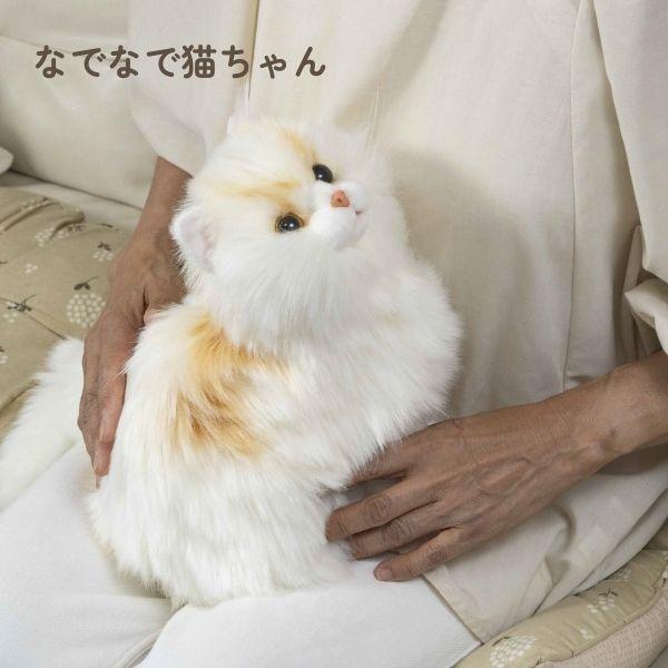 Communication robot nursing care pat cat kitten Siberian Respect for the Aged Day cat cat healing gift present 2026 70s 80s 90s Animal Animal