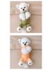 Pet Dog Belly Band: Autumn/Winter Four-Legged Outfit for Teddy, Shiba Inu, Bichon, Yorkshire, Cats