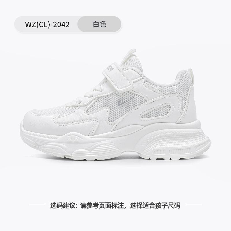 Pull back spring breathable mesh children's little white shoes boys and girls sports shoes Velcro school shoes