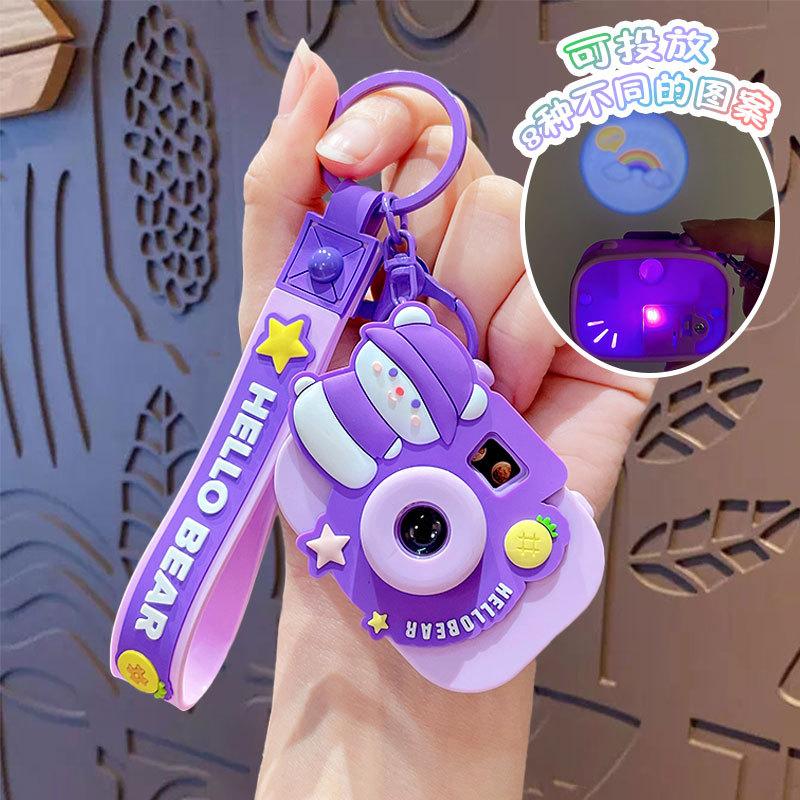

Cartoon Cute Bear Projection Camera Keychain Creative Multi-Functional Car Key Chain Schoolbag Small Pendant Opp bag packaging