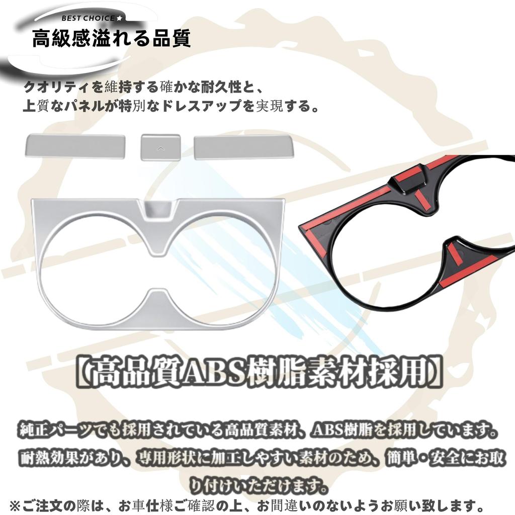 DodoxDIY Compatible New Prius 60 Series Accessories Center Console Cup Holder Panel Cover Dress Up Custom Interior Parts Satin Silver