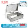 Jingqingfu Commercial Hydraulic Stainless Steel Buffet Food Warmer