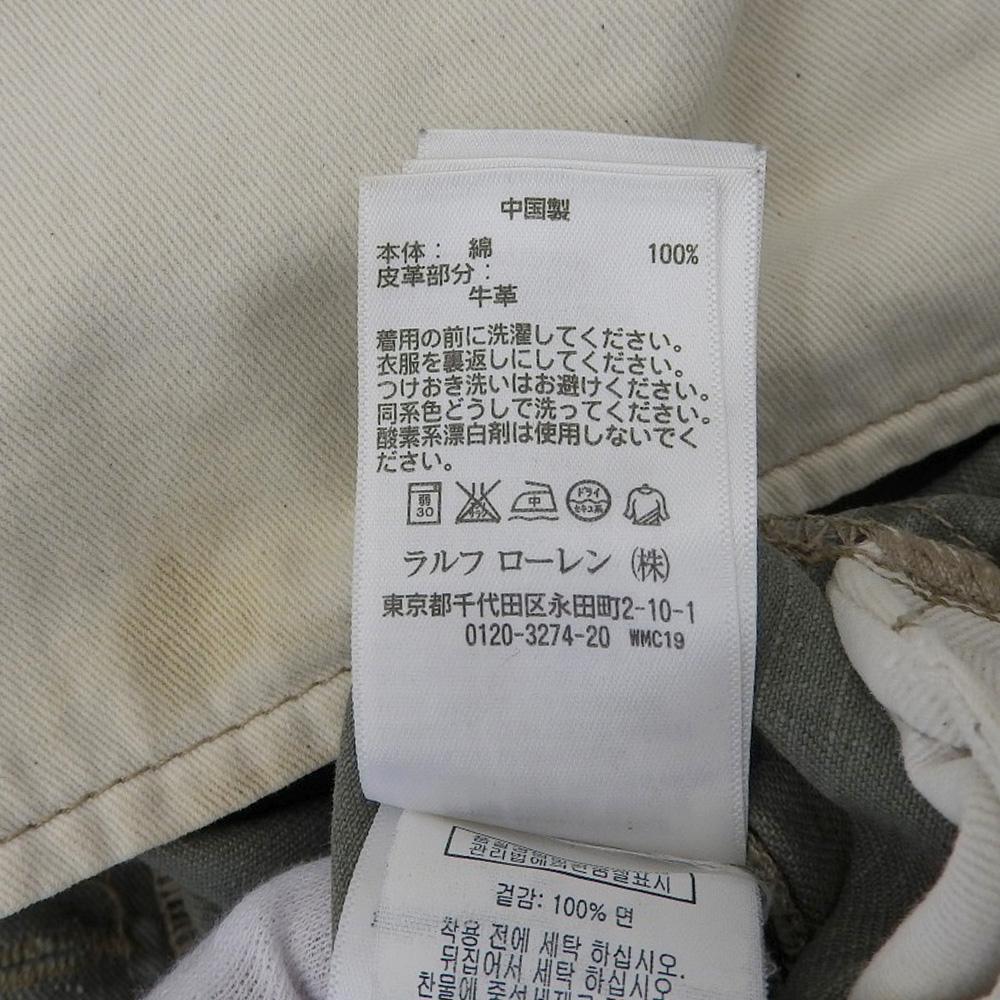 RRL Men's Button Fly Chino Pants, Khaki, Cotton, Size 32x32 Bottoms 32x32 khakiUsed