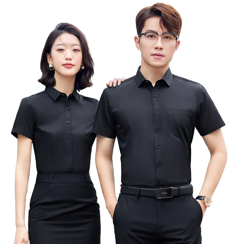Longwei United Slim Fit Short Sleeve Uniform Shirt