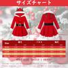 Joyesplay Christmas Cosplay Santa Claus Costume for Set with Santa and Cute Christmas Outfit with Reindeer Perfect for School Stage and Gift Girls,