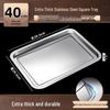 Biaoxing 304 Stainless Steel Rectangular Tray