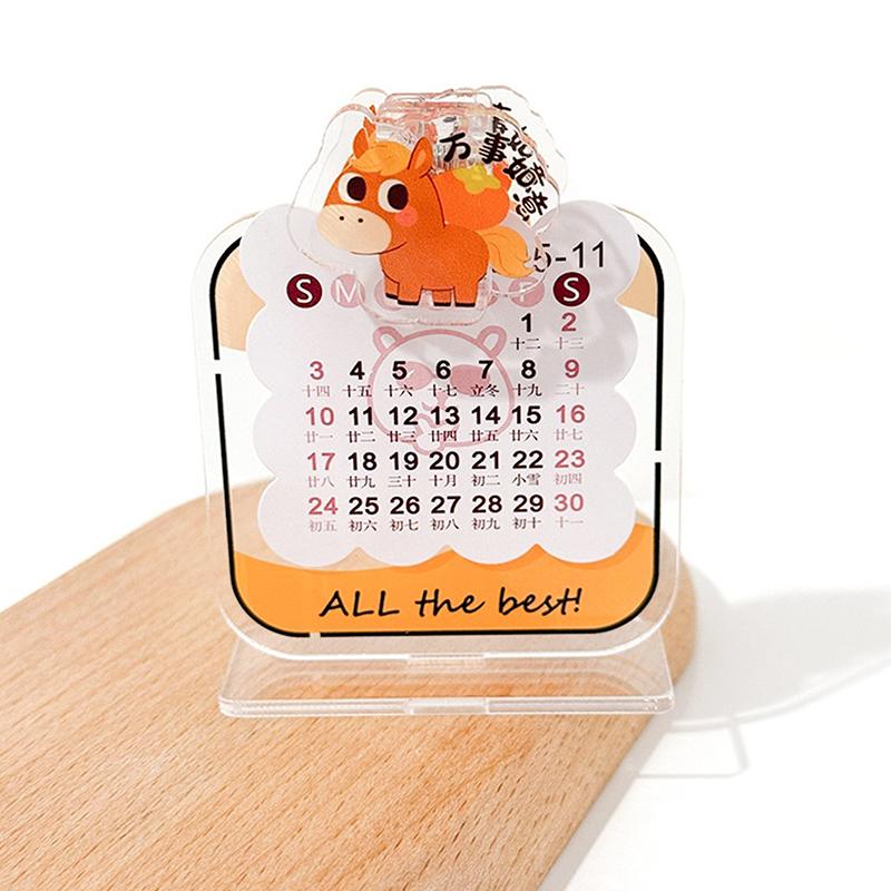 

2026 Mini Acrylic Desk Calendar with Cute Horse Clip Student & Office Tabletop Organizer, Adorable Cartoon Stationery Gift A4