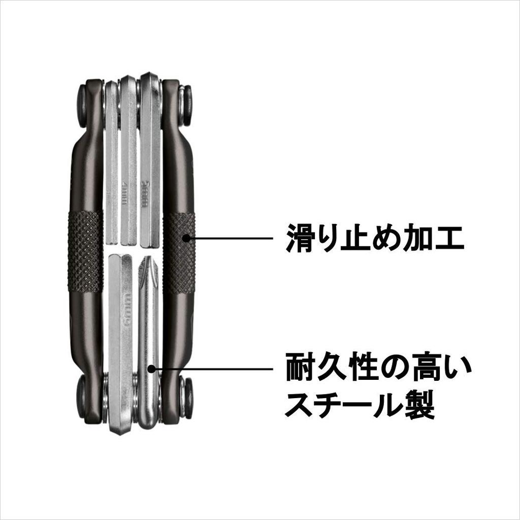 CRANKBROTHERS Tragbares Fahrrad Multi-5 Multitool, Nickel/Schwarz