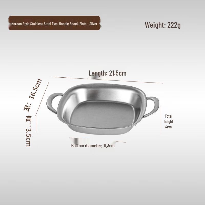 

Korean Style Thickened Square Serving Plates