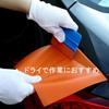 Vitzee® Car Wrapping Film Application Tool Kit, 1 Carbon Sheeting Felt Squeegee Spatula, 1