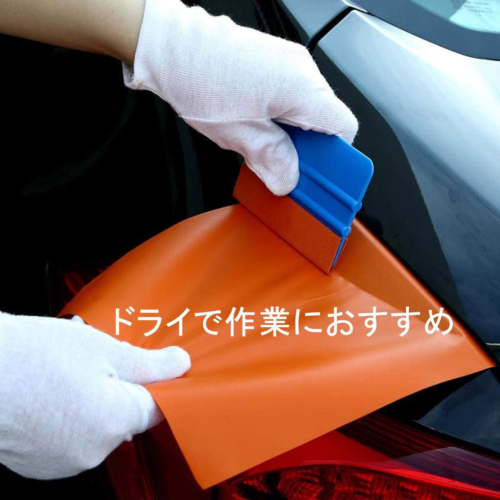 Vitzee® Car Wrapping Film Application Tool Kit, 1 Carbon Sheeting Felt Squeegee Spatula, 1